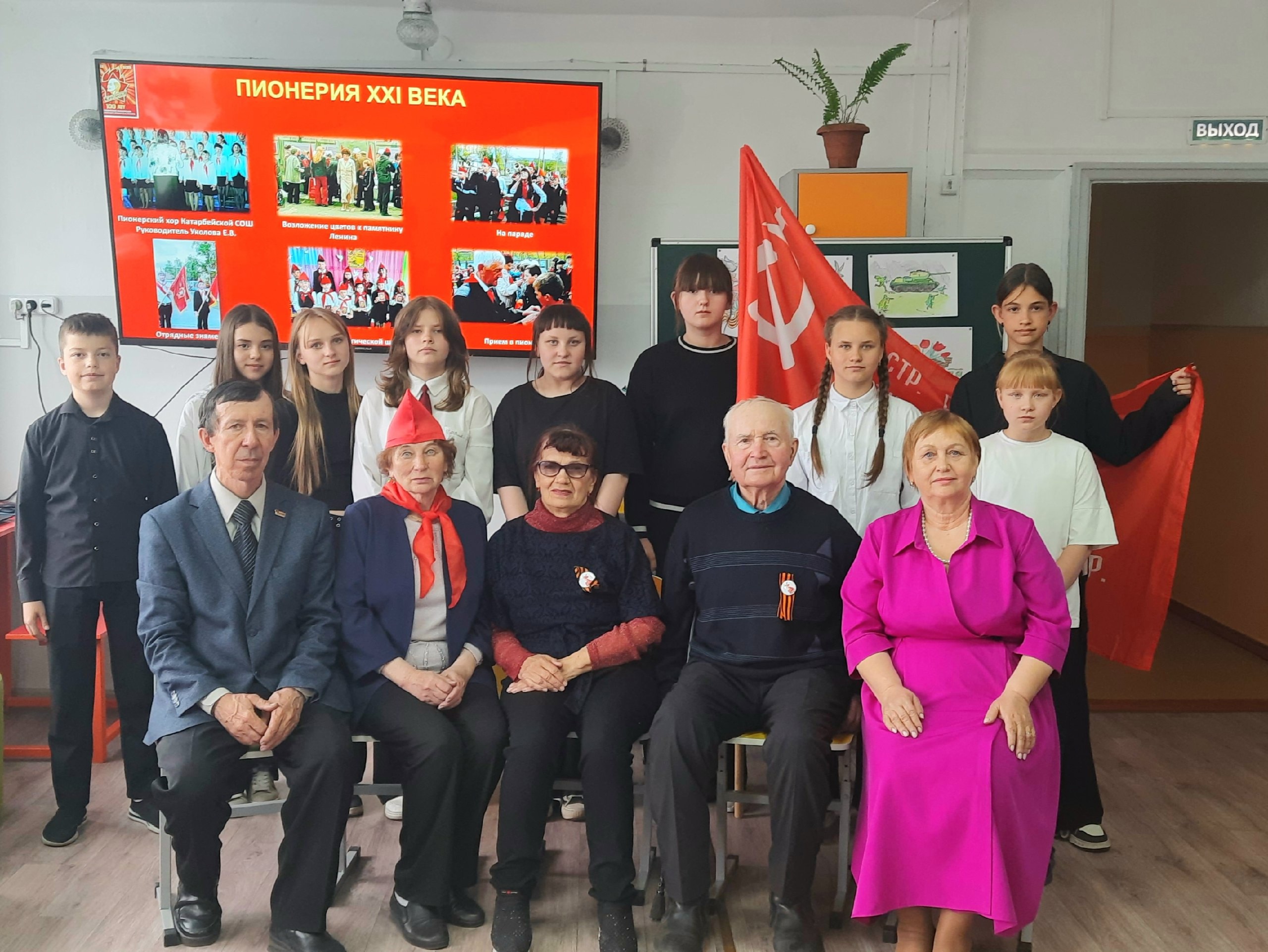 19 мая — день детских общественных объединений! В честь этой памятной даты на встрече &amp;quot;Листая славные страницы&amp;quot;.