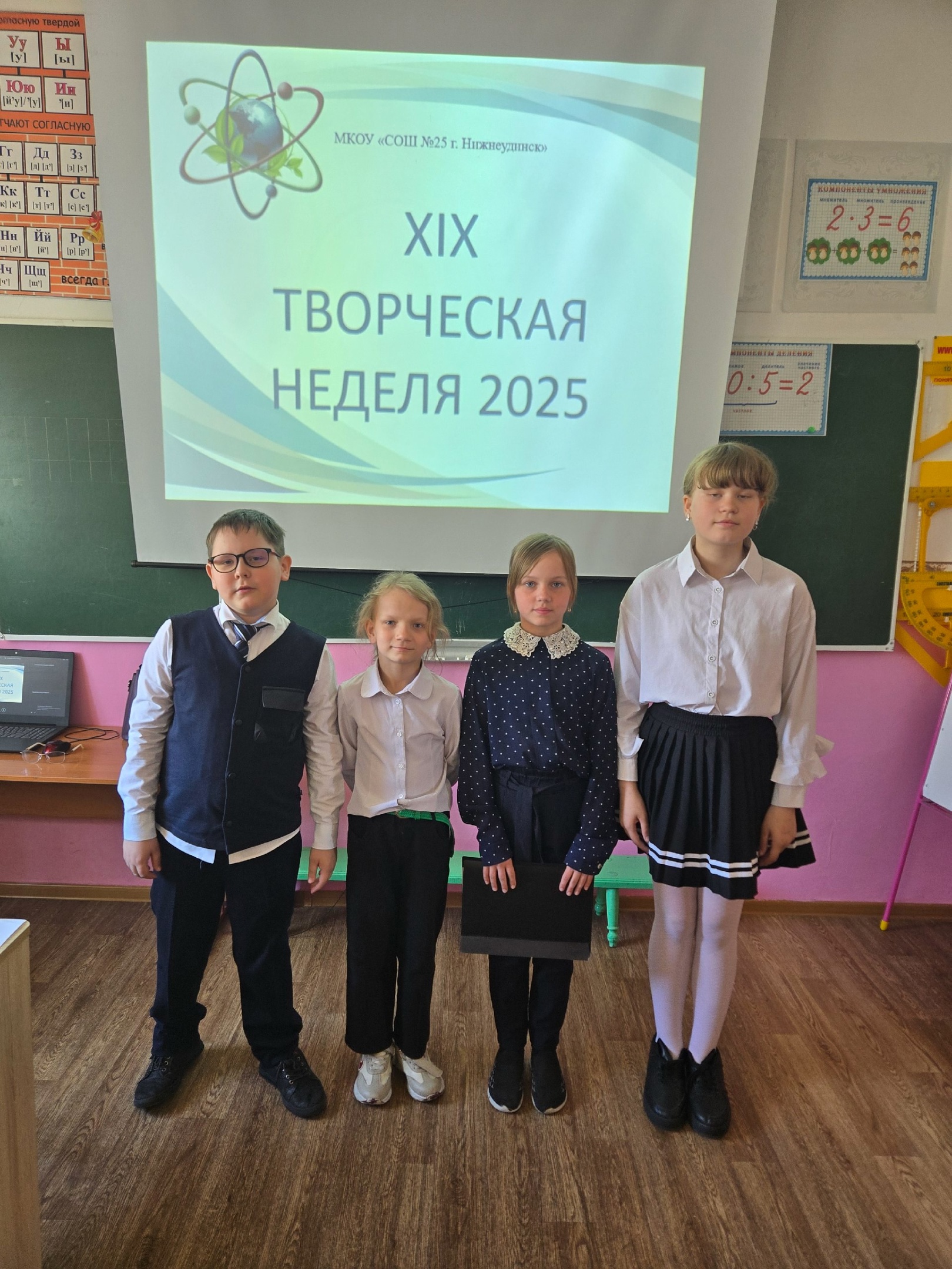 Сегодня в школе проходила девятнадцатая творческая неделя, и от 3 класса с исследовательской работой «Читательский дневник — это интересно» выступил Ваня Меньшиков..